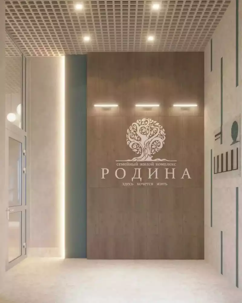 Визуализация входных групп ЖК "Родина"